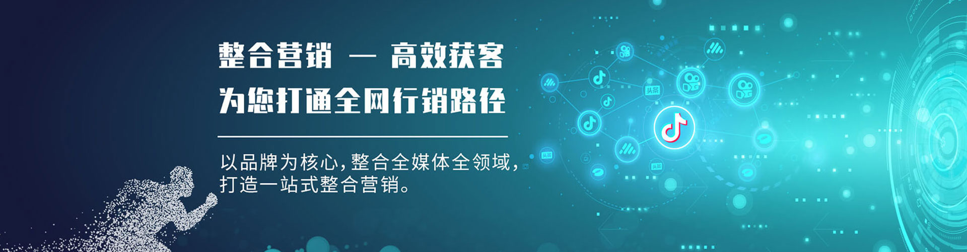 特克斯sem外包
