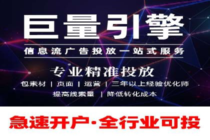 SEM代运营推广公司成功案例，助力企业转型升级